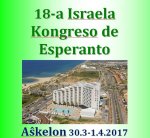  18-a Israela Kongreso 