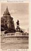 Budapesxto (HU) cx. 1920