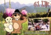 61 IJK Zakopane