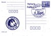 Arta Semajno Halle '88