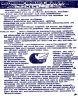 Weltfriedens Esperanto Bewegung MEM
