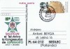 Salutojn el Tel-Avivo la kongresurbo de Esperanto