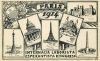 1-a Internacia Laborista Esperantista Kongreso Paris