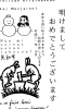 Felicxan Kristnaskon