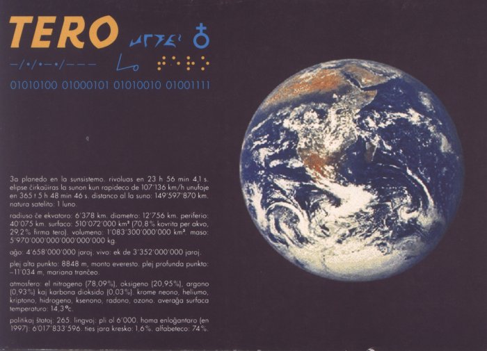 Tero