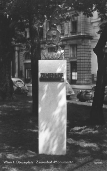 Zamenhof-monumento, Vieno (Auxstrio)