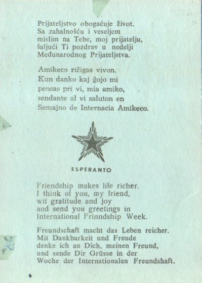 Internacia Amikeco - alia flanko