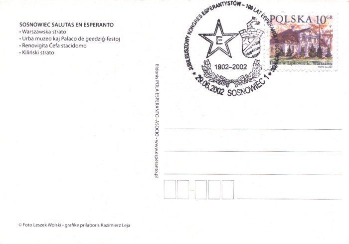Sosnowiec (Polio) - alia flanko