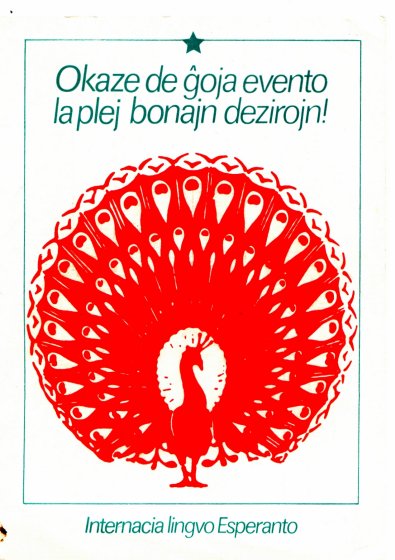 Bondeziro