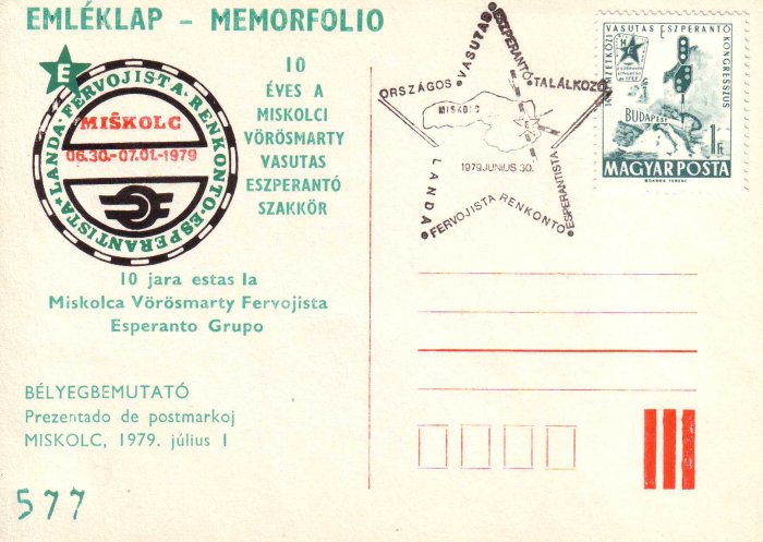 Fervojista renkontigxo