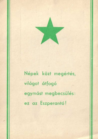 E-reklamilo
