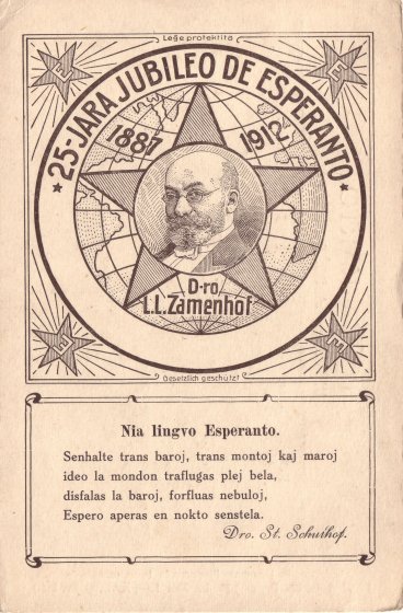 25-a Jubileo de Esperanto