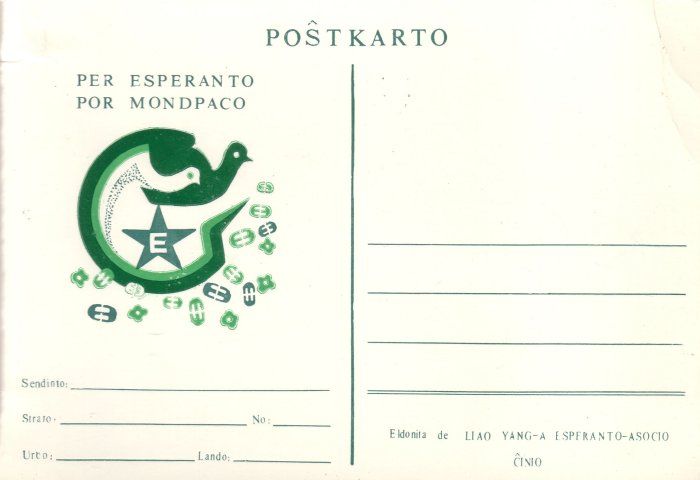 Per Esperanto por Mondpaco
