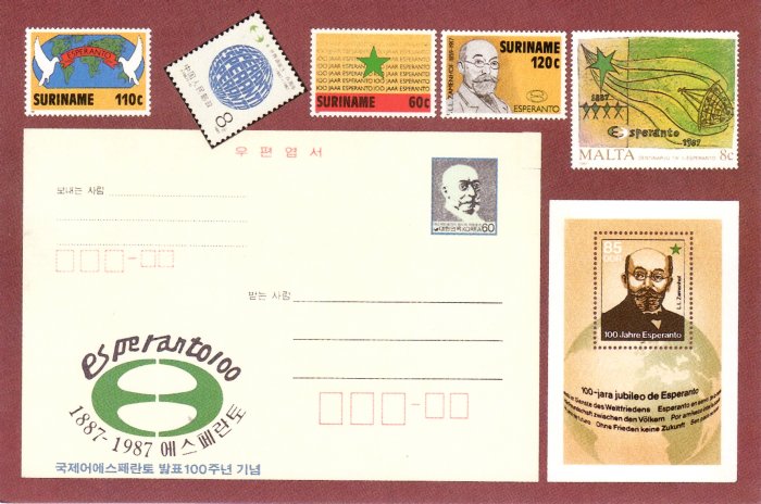 Esperanto-posxtmarkoj 2