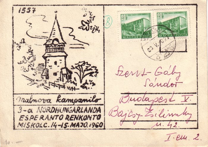Misxkolc, Malnova kampanilo