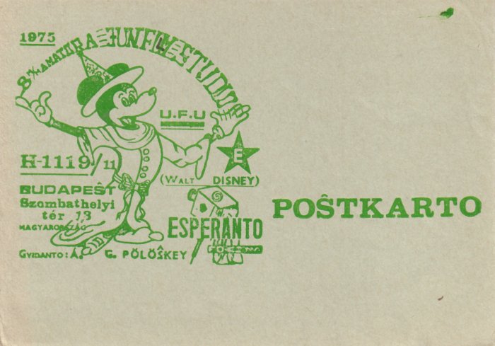 Amatora Junfilmstudio