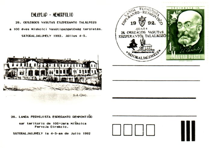 Memorfolio de 28-a Fervojista renkonto