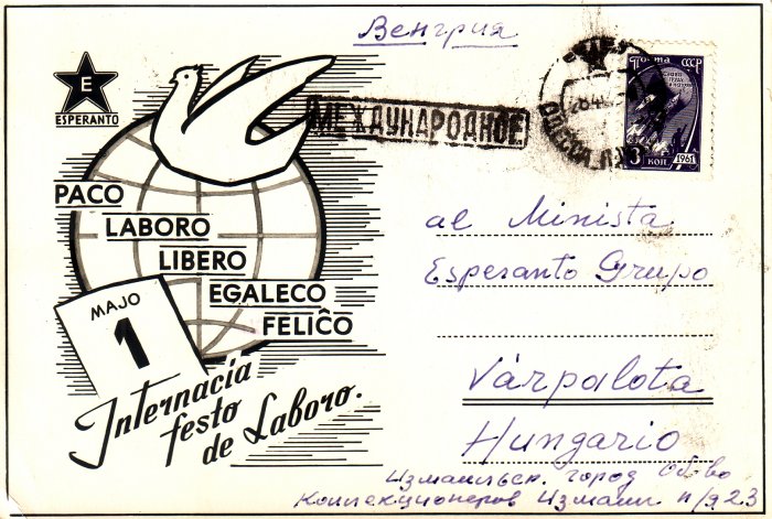 Paco Laboro Libero Egaleco Felicxo