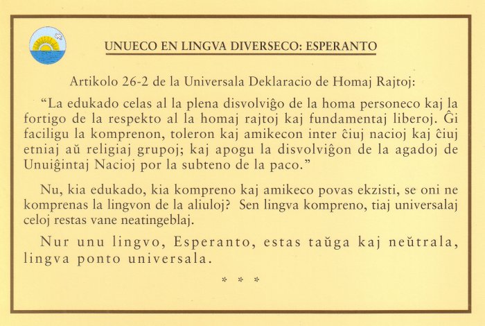 Unueco en lingva diverseco: Esperanto