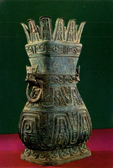 Bronza vinkrucxo de Okcidenta Gxoux-dinastio (cx. 11-a jarcento - 770 a.K.