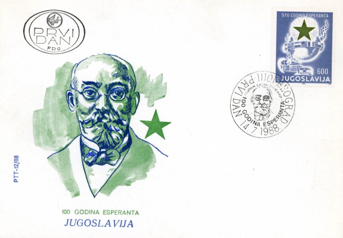 100 Godina esperanta Jugoslavija