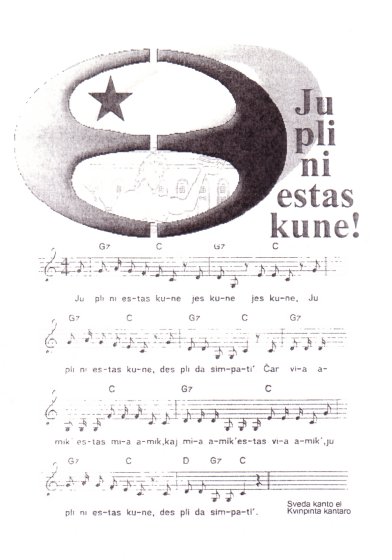 Ju pli ni estas kune!
