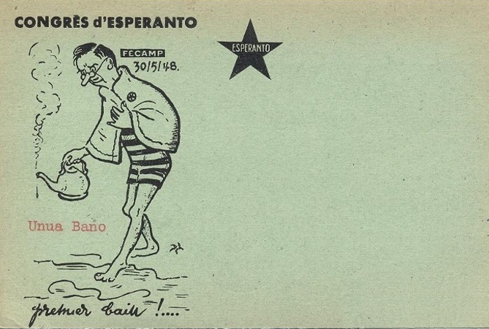 Unua bano