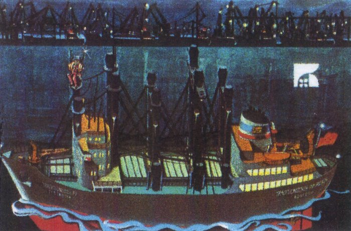 Rostock