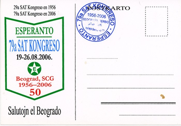 Salutojn el Beograd