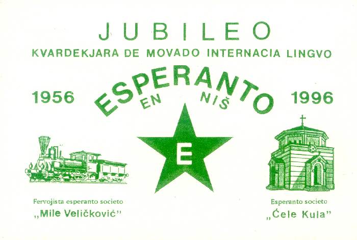 Jubileo Kvardekjara de Movado