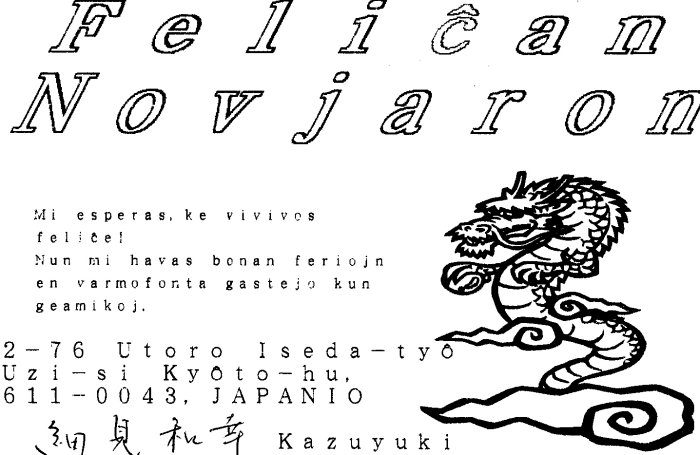 Felicxan Novan Jaron!