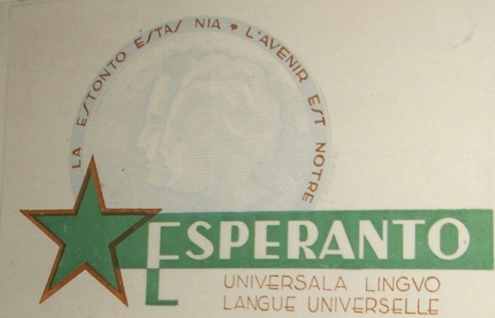 La estonto estas nia * L'avenit est notre