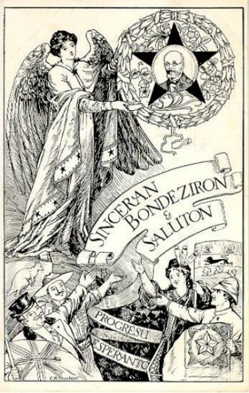 Sinceran Bondeziron & Saluton Progresu Esperanto