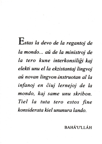 BAHÁ'U'LLÁH