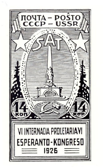 VI-a Internacia Proletaria Esperanto-Kongreso