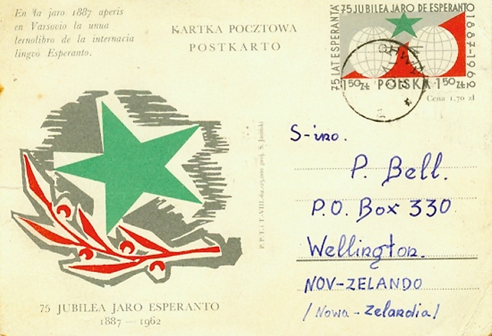 75 Jubilea jaro