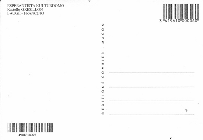 Esperantista Kulturdomo - alia flanko