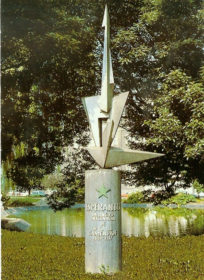 Monumento de Esperanto