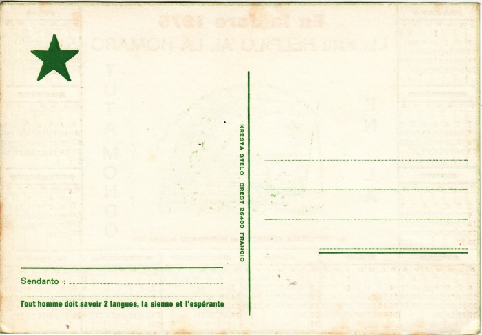 Kalendaro 1975 - alia flanko