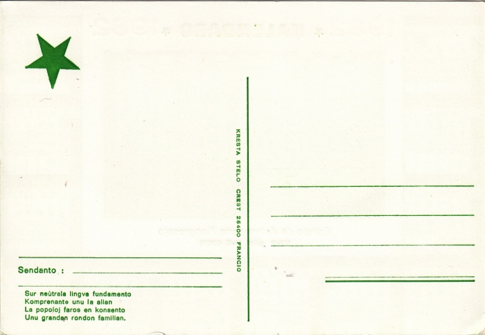 Kalendaro 1982 - alia flanko